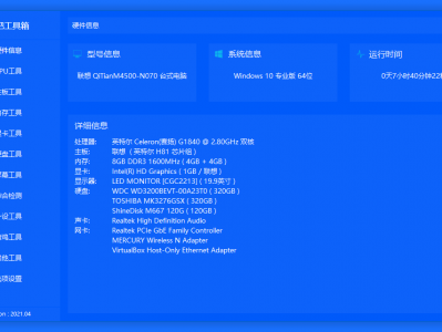 图拉丁吧工具箱 — DIY 爱好者的必备工具合集