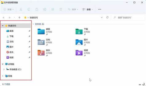 Windows 10 资源管理器.jpg